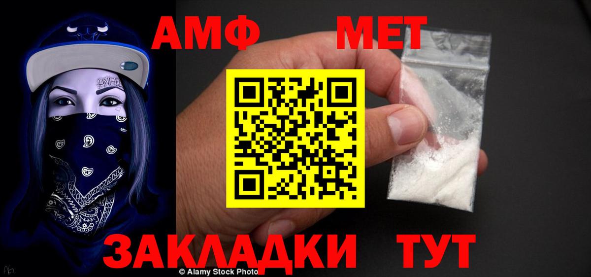 Amphetamine Premium  Вход с VPN  Amphetamine  Куйбышев 