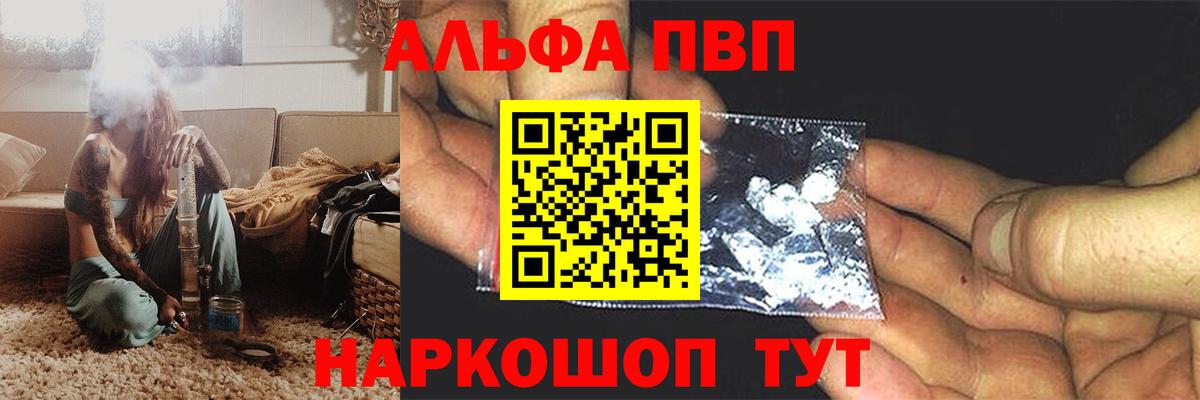 Куйбышев  ГАШ  ЭКСТАЗИ  МЕФ   Вход с VPN  Конопля  ТГК 