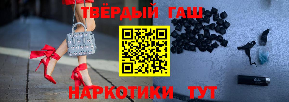 ГАШ Изолятор Куйбышев