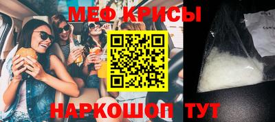 молекула духа Кандалакша