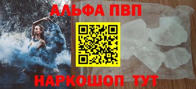 молекула духа Кандалакша