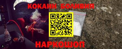 молекула духа Кандалакша
