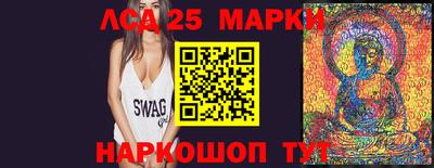 молекула духа Кандалакша