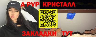 молекула духа Кандалакша