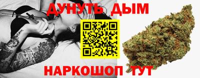 экстази Канаш