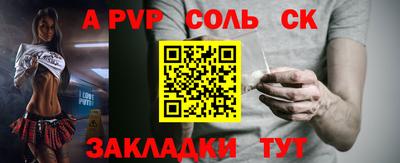 экстази Канаш