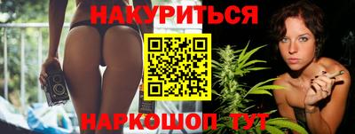 молекула духа Кандалакша