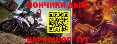 экстази Канаш