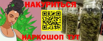 молекула духа Кандалакша