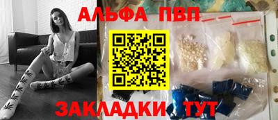 молекула духа Кандалакша