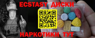 молекула духа Кандалакша