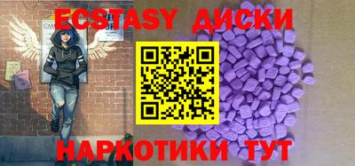экстази Канаш