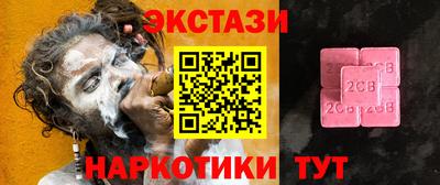 молекула духа Кандалакша