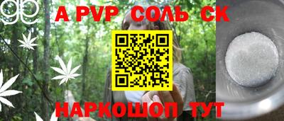 дживик Камышлов