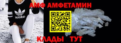 молекула духа Кандалакша