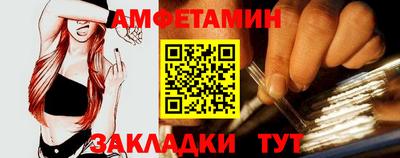 молекула духа Кандалакша