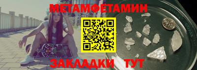 дживик Камышлов