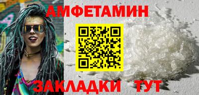 молекула духа Кандалакша