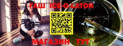 экстази Канаш
