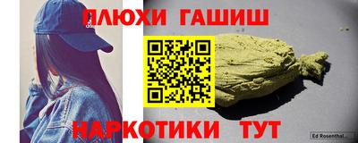 экстази Канаш