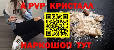 экстази Канаш