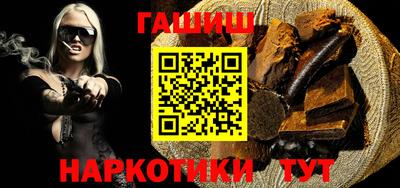 молекула духа Кандалакша
