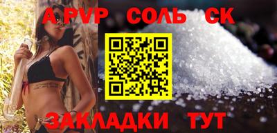 экстази Канаш