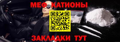молекула духа Кандалакша