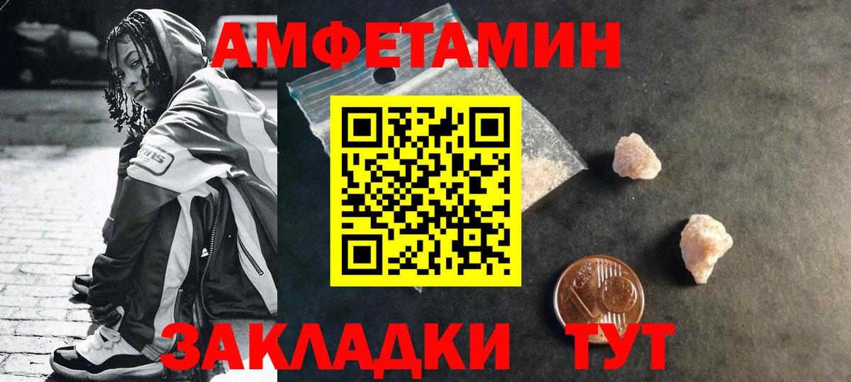 Метамфетамин Methamphetamine Куйбышев