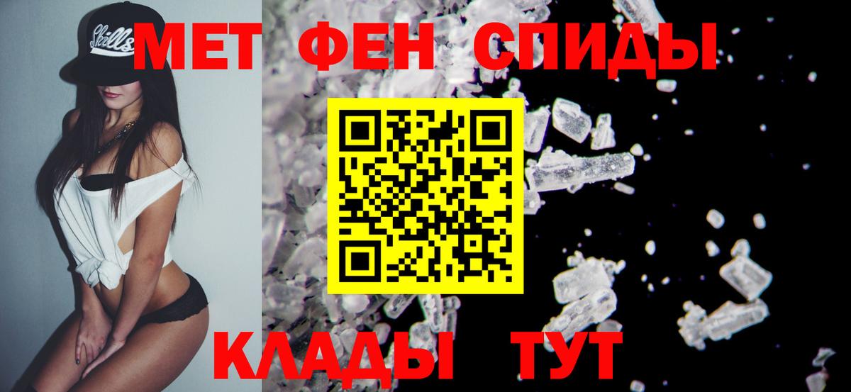 Куйбышев  Метамфетамин пудра  Вход с VPN  Метамфетамин пудра 