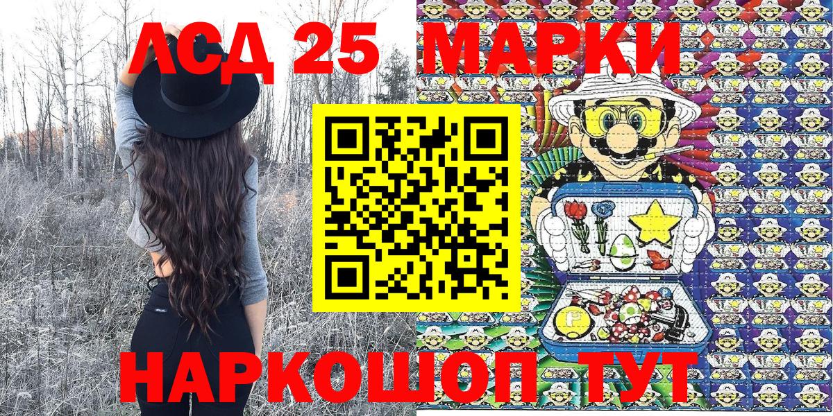 Марки NBOMe 1,5мг  Марки NBOMe 1,5мг  Вход с VPN  Куйбышев 