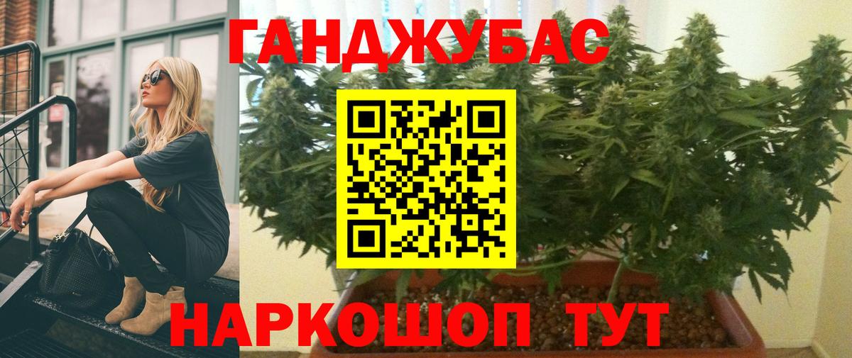 Бошки марихуана индика  Конопля MAZAR  Вход с VPN  Конопля тримм  Куйбышев 